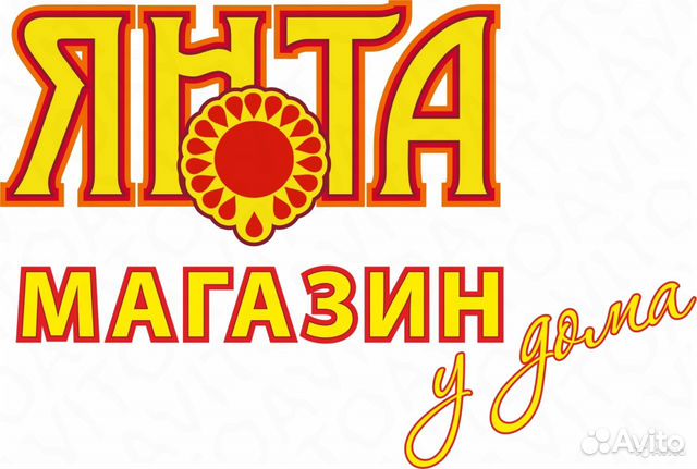 Продавец продовольственных товаров (№ 63)