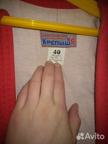 Куртка для самбо