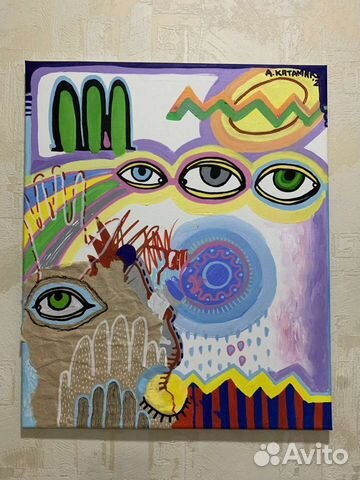 Картина в стиле сюрреализм