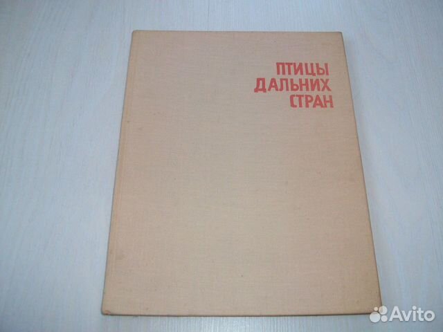 Книги бу рязань. 1978 Книга. Эстетика 4 класс учебник. Учебник эстетики