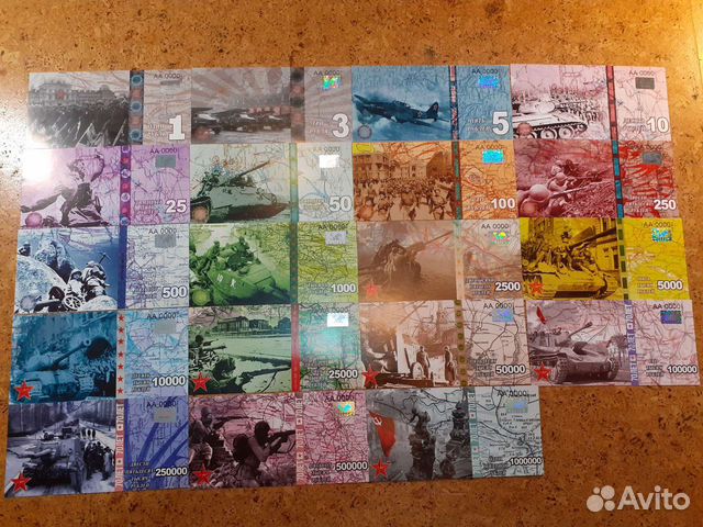 70 лет Победы ВОВ юбилейные Волки Тигры Лисы