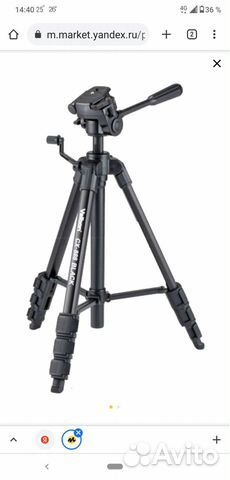 Штатив для фотоаппарата