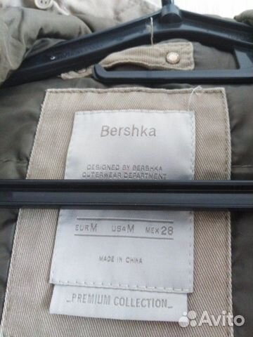 Парка Bershka 44-46р