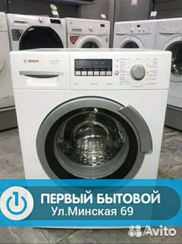 Стиральная машина на 7кг