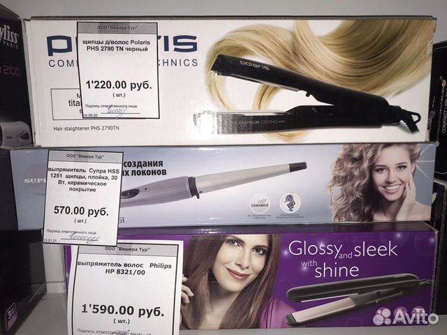 Выпрямитель для волос,щипцы,фен-расчестка,фен-счет