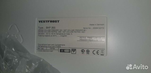 Полки для vestfrost bkf 355