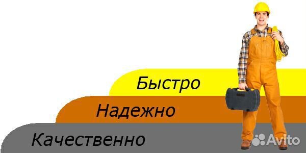 Авито Великий Новгород Фото