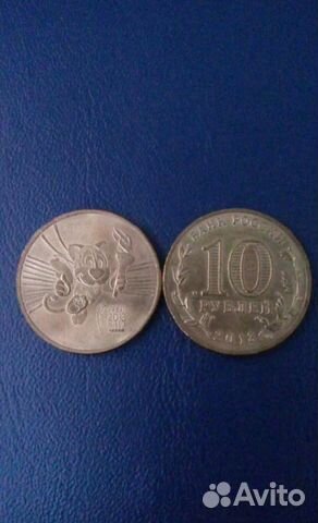 Монета 10р. Барсик