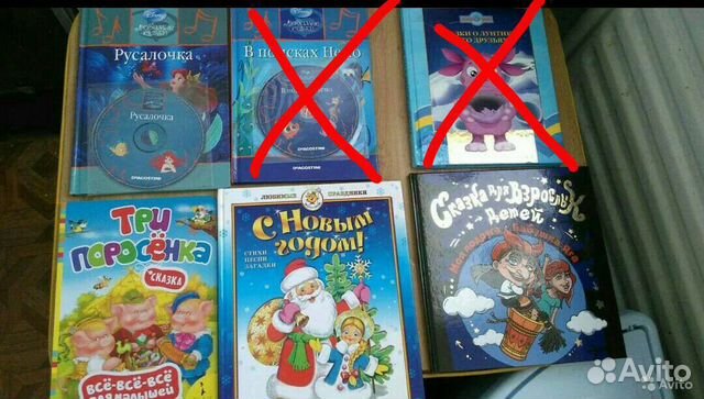 Книги детские
