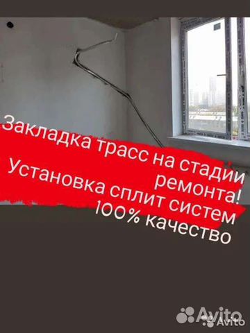 Закладка трасс, монтаж, демонтаж, обслуживание