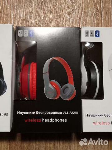 Беспроводные наушники