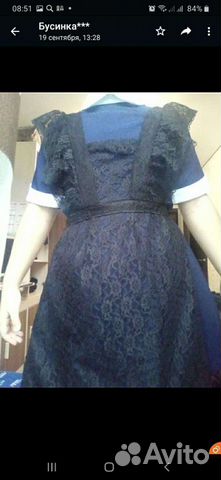 Школьный фартук