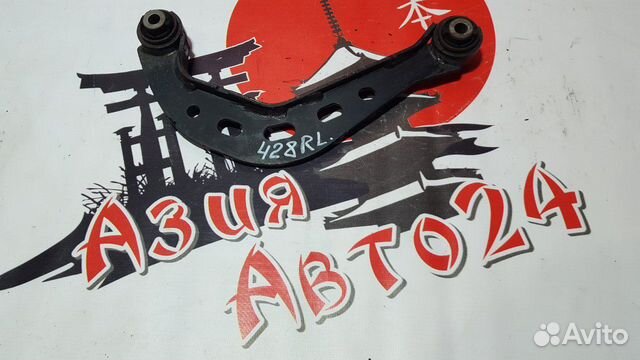 Рычаг подвески Mazda Axela BM6FJ Z6 2014