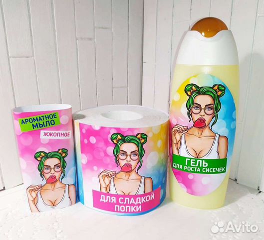 Подарочный набор подруге