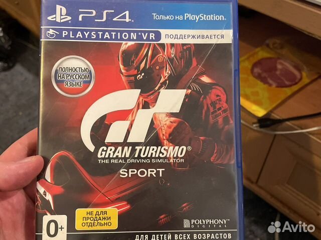 Где Купить Игры Ставрополе