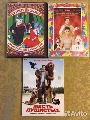 Dvd диски фильмы для детей и взрослых