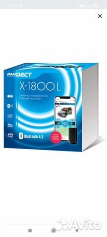 Автозапуск на Мерседес Пандора