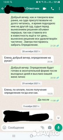 Юрист по г. Калуга и Калужской обл