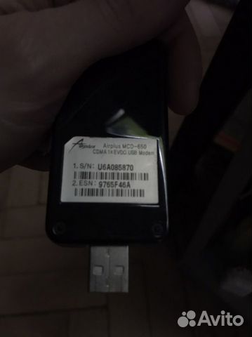 Модем skylink Airplus