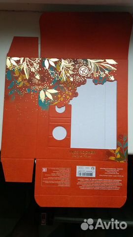 Новогодняя подарочная коробка цвета мандарин