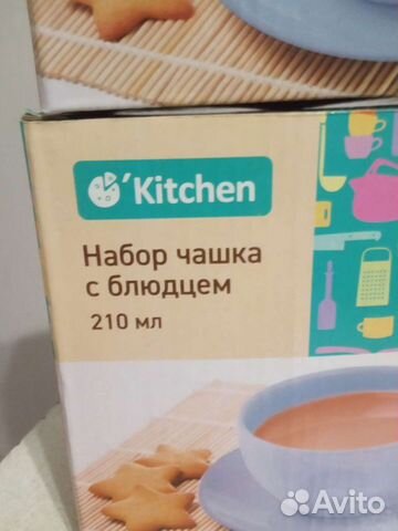 Чайная пара новые