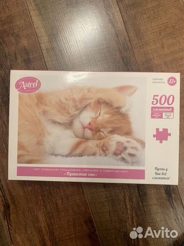 Пазлы от 1 года. Много. Э500, 60, 104, 30 деталей