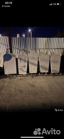 Памятники и Ограды.Благоустройство могил.Венки