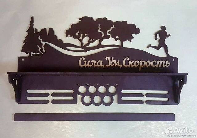 Медальницы для любого вида спорта