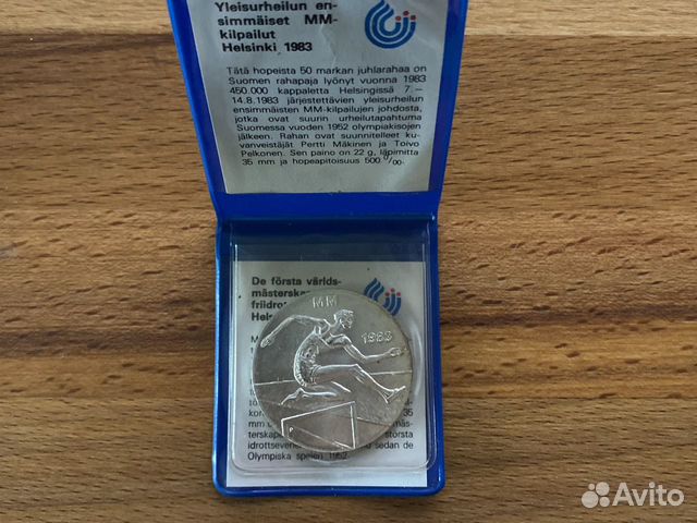 50 марок, Финляндия, серебро