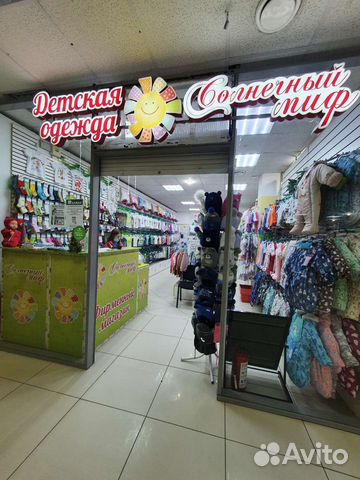 Готовый арендный бизнес с арендатором