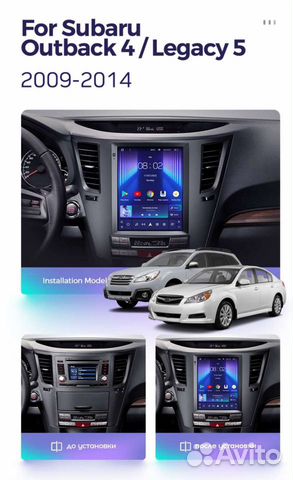 Subaru outback legacy Android teyes Tesla магнитол
