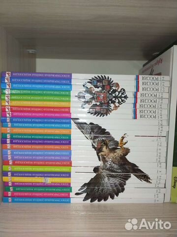 Энциклопедия