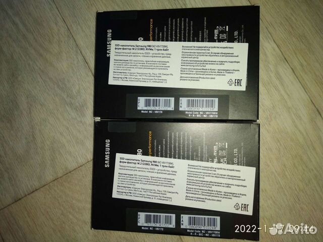 Твердый накопитель Ssd M.2 2280 Samsung 980 1 Tb