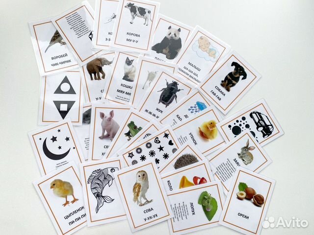 Детские карточки