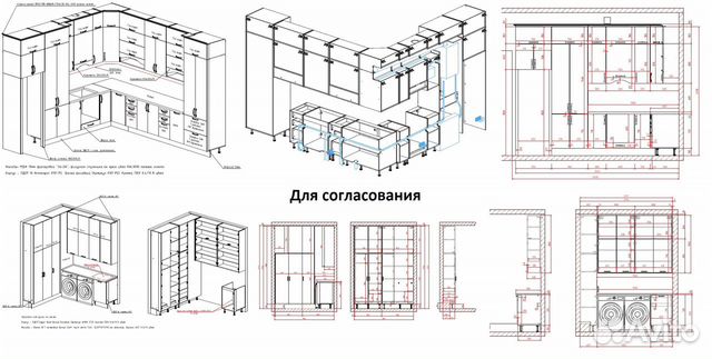 Конструктор технолог корпусной мебели