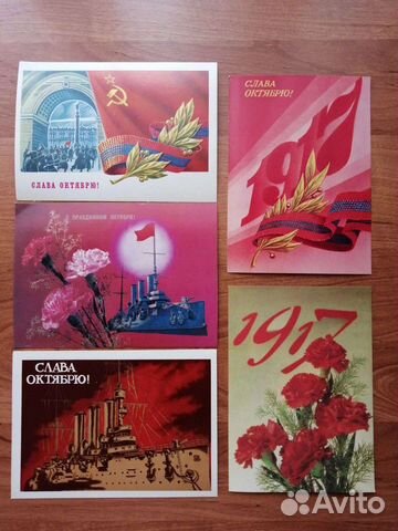 Открытки СССР чистые