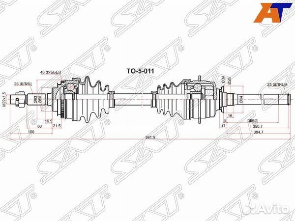Привод в сборе toyota gaia