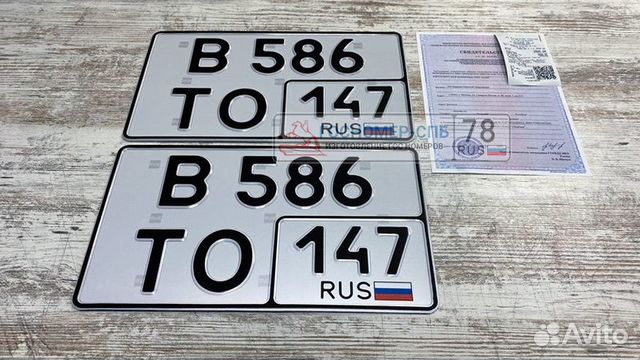 Квадратные госномера для Японских авто