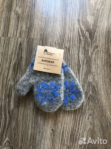 Варежки детские