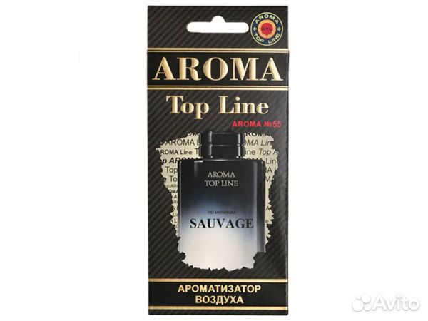 Ароматизатор картонный №55 Dior sauvage