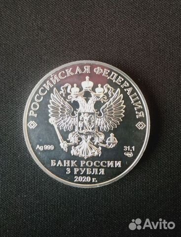 Серебряная инвестиционная монета 2020-2023