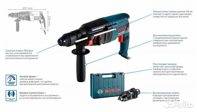 Bosch gbh 2 26 dfr схема