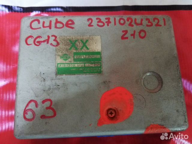 Блок управления двс Nissan Cube Z10 CG13DE