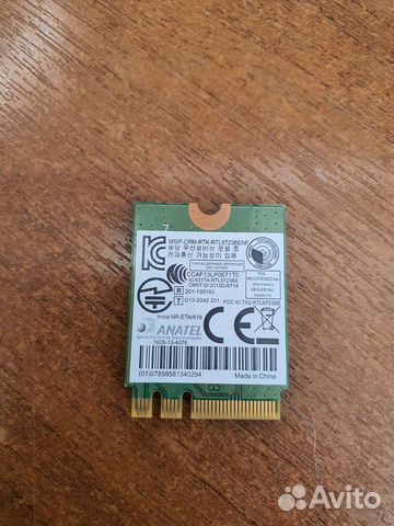 Wi-fi адаптер + Bluetooth intel