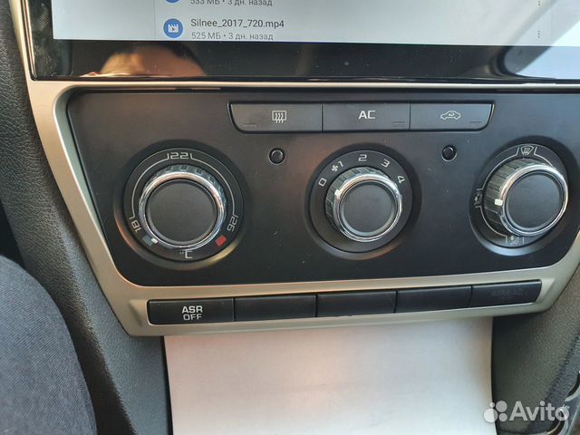 Блок климата Шкода