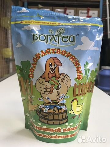 Водорастваримый витаминный комплекс для кур