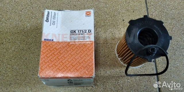 Фильтр масляный Citroen, ford, Mazda Toyota Volvo