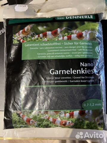 Грунт для аквариума Dennerle Nano Garnelenkies