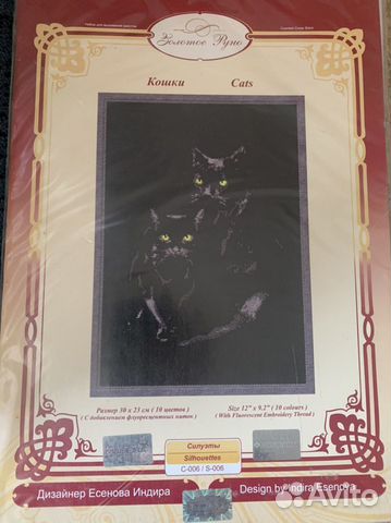 Набор для вышивания золотое руно