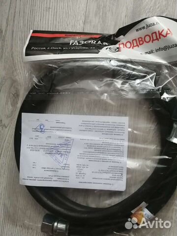 Газовая подводка, шнур